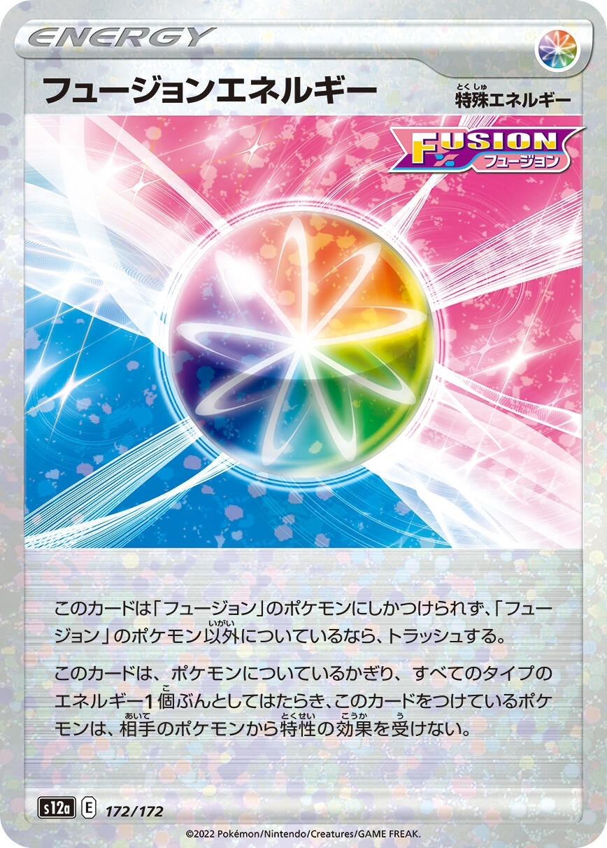 Image for Fusion Strike Energy (Mirror Holofoil) (172/172) (S12a: VSTAR Universe) - Pokemon Japan