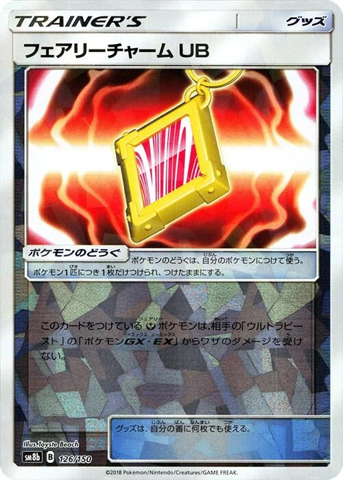 Image for Fairy Charm UB (Mirror Holofoil) (126/150) (SM8b: GX Ultra Shiny) (SM8b) - Pokemon Japan