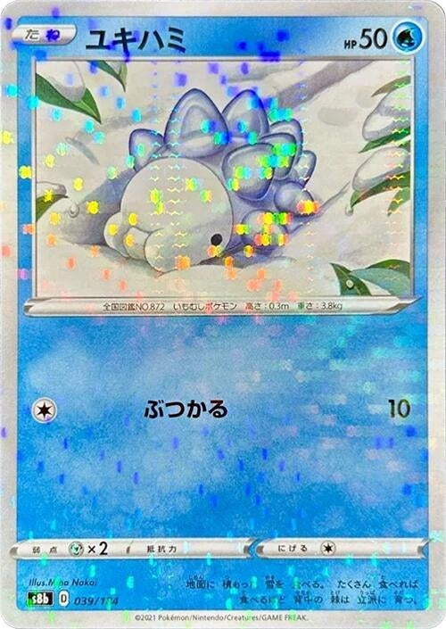 Image for Snom (Mirror Holofoil) (039/184) (S8b: VMAX Climax) - Pokemon Japan