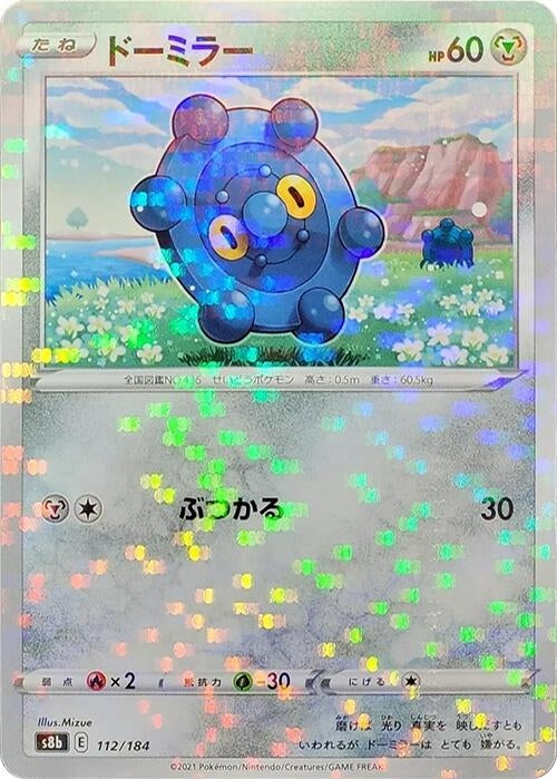 Image for Bronzor (Mirror Holofoil) (112/184) (S8b: VMAX Climax) - Pokemon Japan