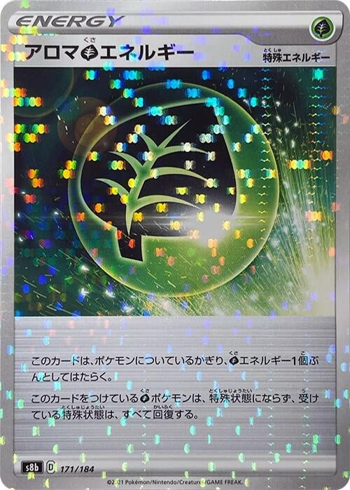 Image for Aromatic G Energy (Mirror Holofoil) (171/184) (S8b: VMAX Climax) - Pokemon Japan