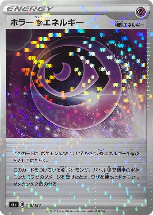Image for Horror P Energy - 175/184 (Mirror Holofoil) (175/184) (S8b: VMAX Climax) - Pokemon Japan