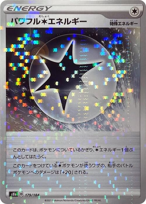 Image for Powerful C Energy - 179/184 (Mirror Holofoil) (179/184) (S8b: VMAX Climax) - Pokemon Japan