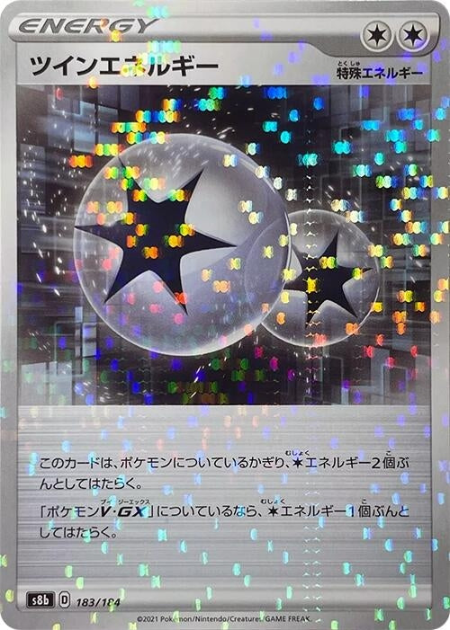 Image for Twin Energy (Mirror Holofoil) (183/184) (S8b: VMAX Climax) - Pokemon Japan