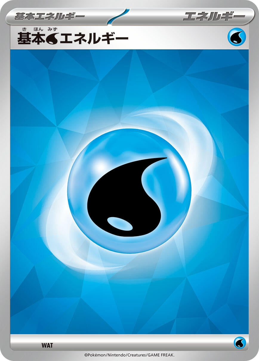 Image for Basic Water Energy (Terastal Pattern) - Pokemon Japan