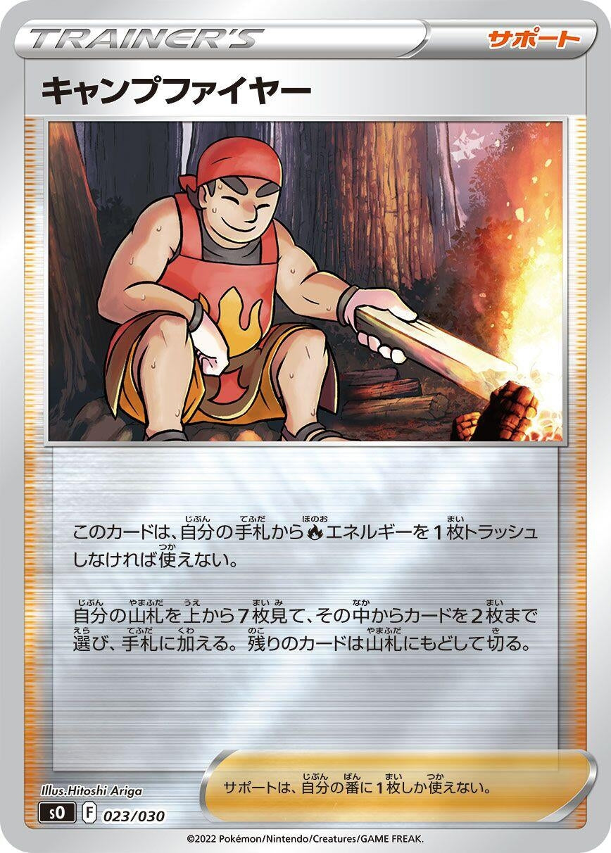 Image for Kindler - Pokemon Japan