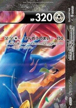 Image for Zacian V-UNION (Top Right) - Pokemon Japan