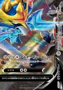 Image for Zacian V-UNION (Bottom Right) - Pokemon Japan