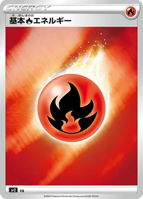 Image for Fire Energy (Mirror Holofoil) - Pokemon Japan