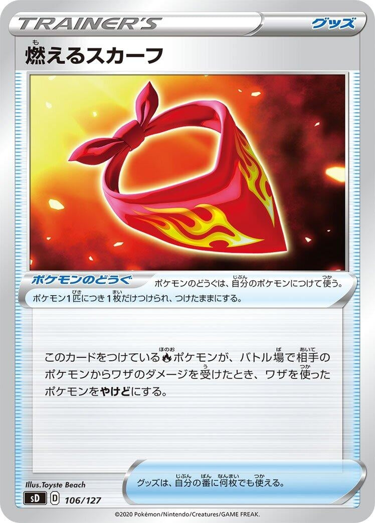Image for Burning Scarf - Pokemon Japan