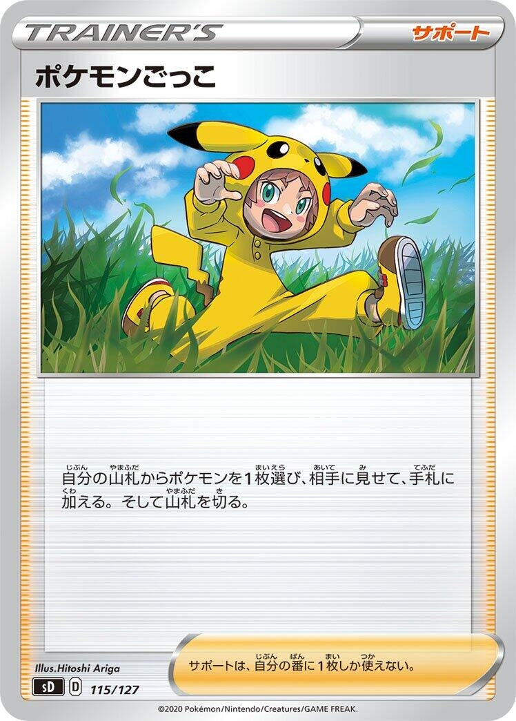 Image for Poke Kid - Pokemon Japan