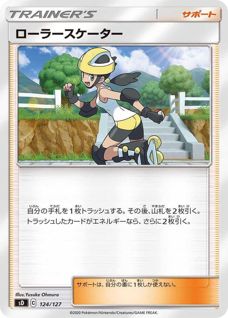 Image for Roller Skater - Pokemon Japan