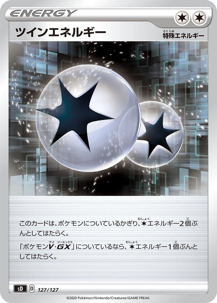 Image for Twin Energy - Pokemon Japan