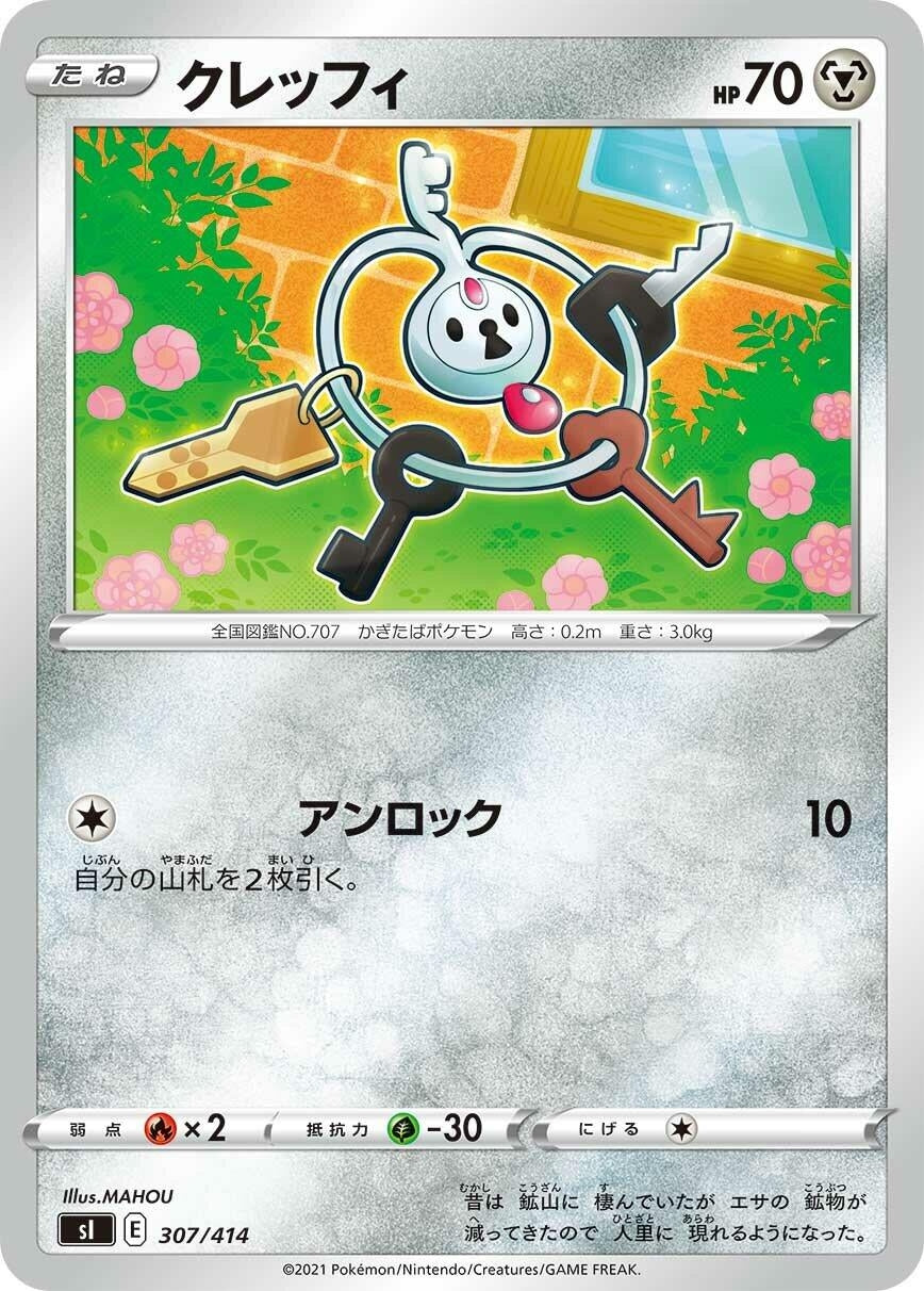 Image for Klefki (307/414) (SI: Start Deck 100) (SI) - Pokemon Japan
