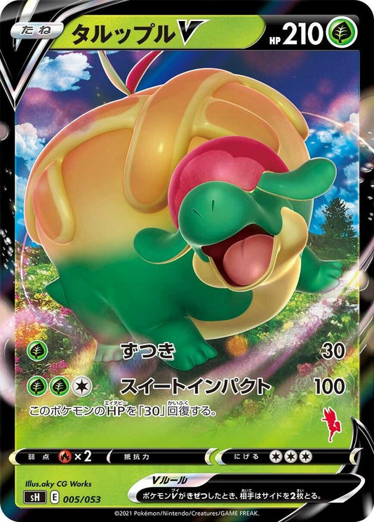Image for Appletun V (Cinderace Stamped) - Pokemon Japan