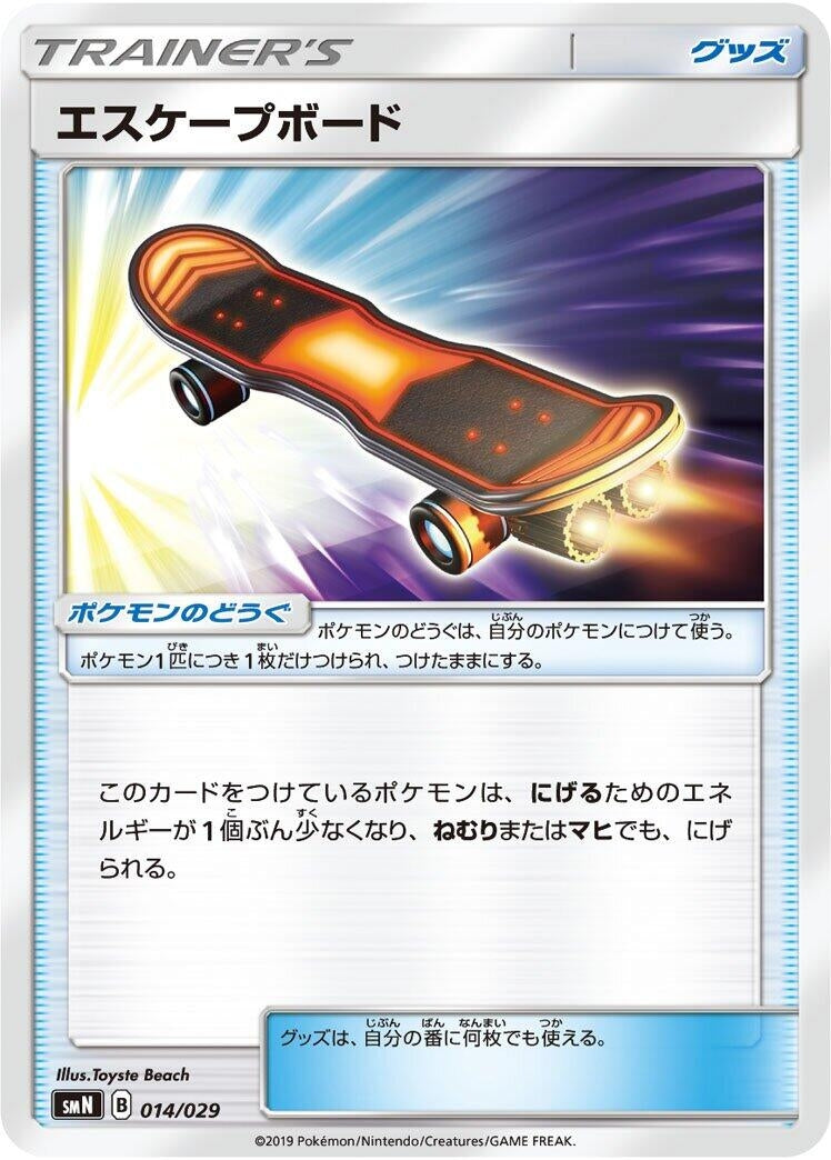 Image for Escape Board - Pokemon Japan