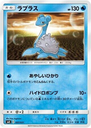 Image for Lapras - Pokemon Japan
