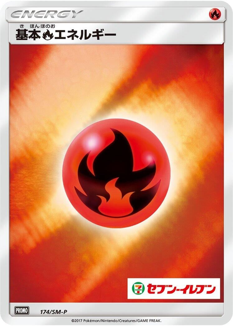 Image for Basic Fire Energy - 174/SM-P (174/SM-P) (SM-P: Sun & Moon Promos) (SM-P) - Pokemon Japan