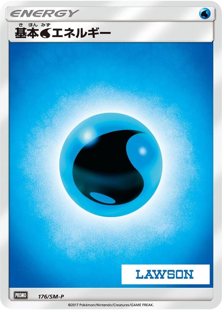 Image for Basic Water Energy - 176/SM-P (176/SM-P) (SM-P: Sun & Moon Promos) (SM-P) - Pokemon Japan