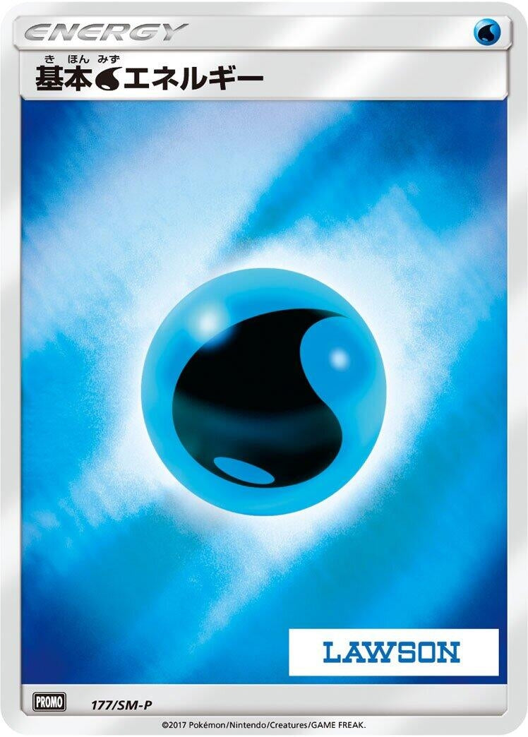 Image for Basic Water Energy - 177/SM-P (177/SM-P) (SM-P: Sun & Moon Promos) (SM-P) - Pokemon Japan