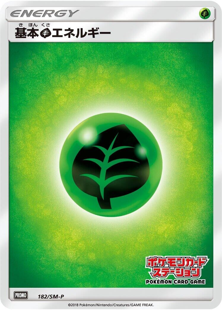 Image for Basic Grass Energy - 182/SM-P (182/SM-P) (SM-P: Sun & Moon Promos) (SM-P) - Pokemon Japan