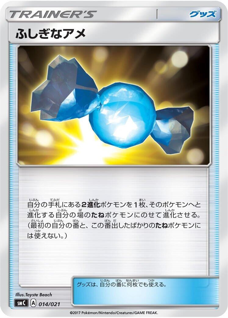 Image for Rare Candy - Pokemon Japan