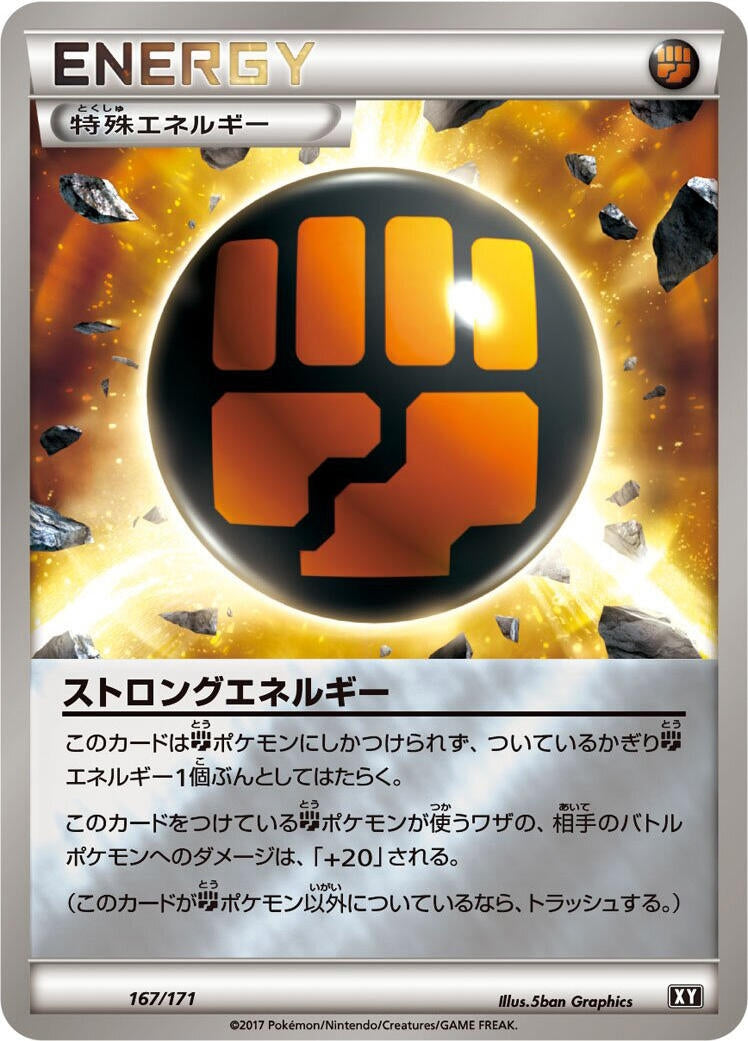 Image for Strong Energy (167/171) (SM: The Best of XY) (XY) - Pokemon Japan