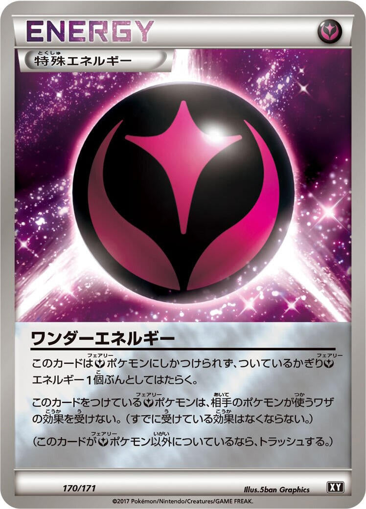 Image for Wonder Energy (170/171) (SM: The Best of XY) (XY) - Pokemon Japan