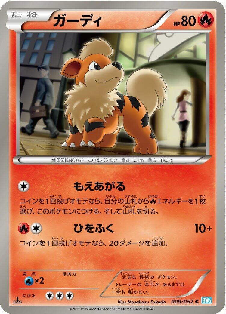 Image for Growlithe (009/052) (BW3: Hail Blizzard) - Pokemon Japan
