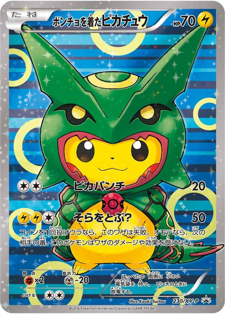 Image for Poncho-wearing Pikachu - 230/XY-P (230/XY-P) (XY-P: XY Promos) (XY-P) - Pokemon Japan