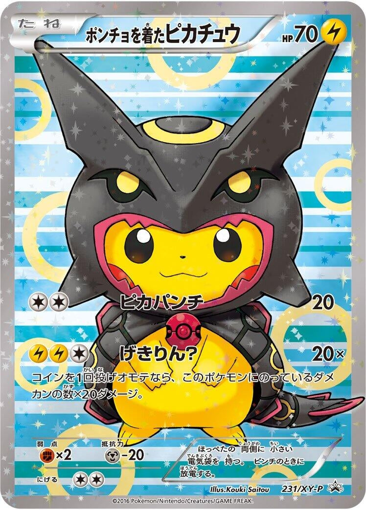 Image for Poncho-wearing Pikachu - 231/XY-P (231/XY-P) (XY-P: XY Promos) (XY-P) - Pokemon Japan