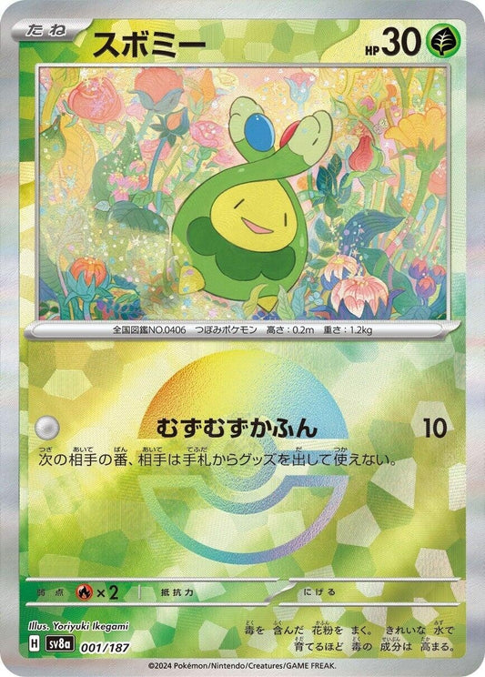 Image for Budew (Mirror Foil) (001/187) (SV8a: Terastal Fest ex) - Pokemon Japan