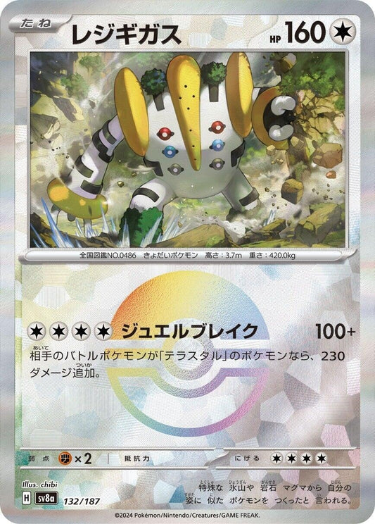 Image for Regigigas (Mirror Foil) (132/187) (SV8a: Terastal Fest ex) - Pokemon Japan