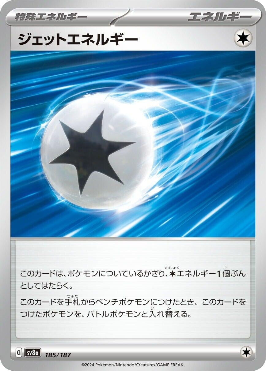 Image for Jet Energy (185/187) (SV8a: Terastal Fest ex) - Pokemon Japan