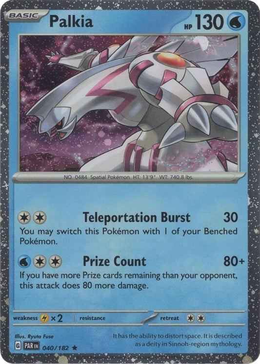 Image for Palkia - 040/182 (Cosmos Holo) (040/182) (Miscellaneous Cards & Products) - Pokemon