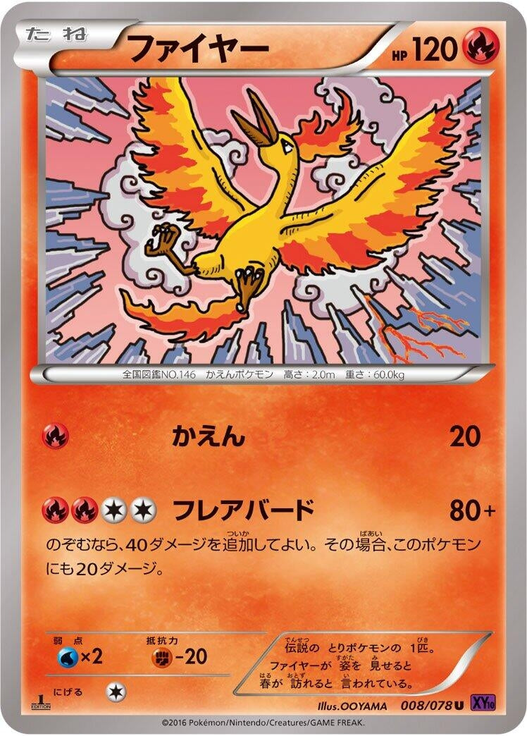 Image for Moltres (008/078) (XY10: Awakening Psychic King) (XY10) - Pokemon Japan