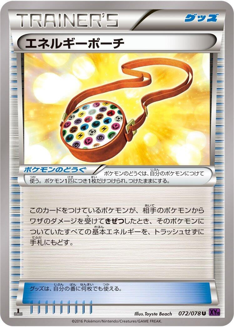 Image for Energy Pouch (072/078) (XY10: Awakening Psychic King) (XY10) - Pokemon Japan