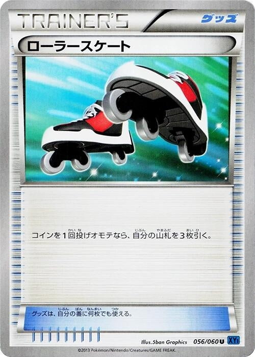 Image for Roller Skates (056/060) (XY-Bx: Collection X) (XY-Bx) - Pokemon Japan