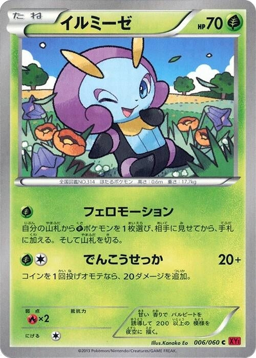 Image for Illumise (006/060) (XY-By: Collection Y) (XY-By) - Pokemon Japan