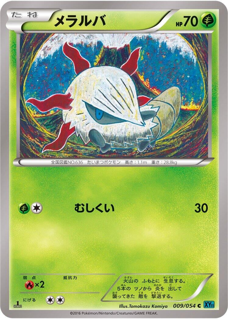 Image for Larvesta (009/054) (XY11-Br: Cruel Traitor) (XY11-Br) - Pokemon Japan