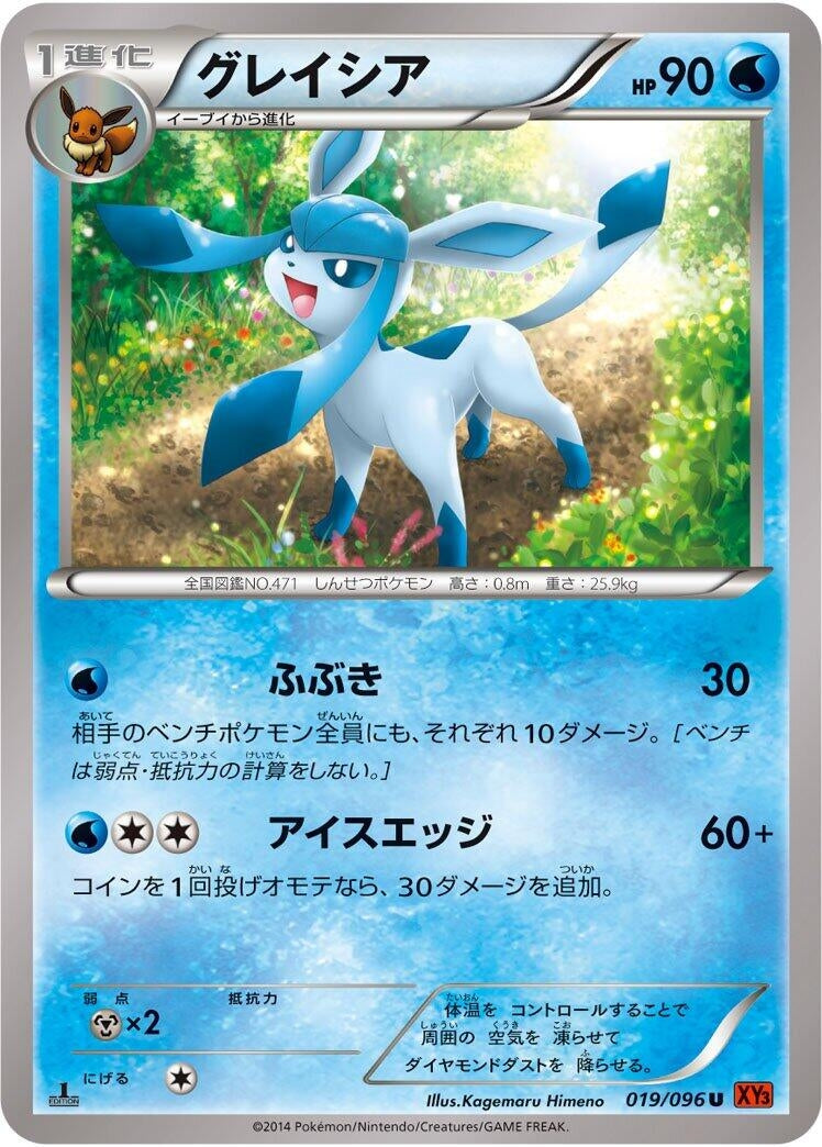 Image for Glaceon (019/096) (XY3: Rising Fist) (XY3) - Pokemon Japan