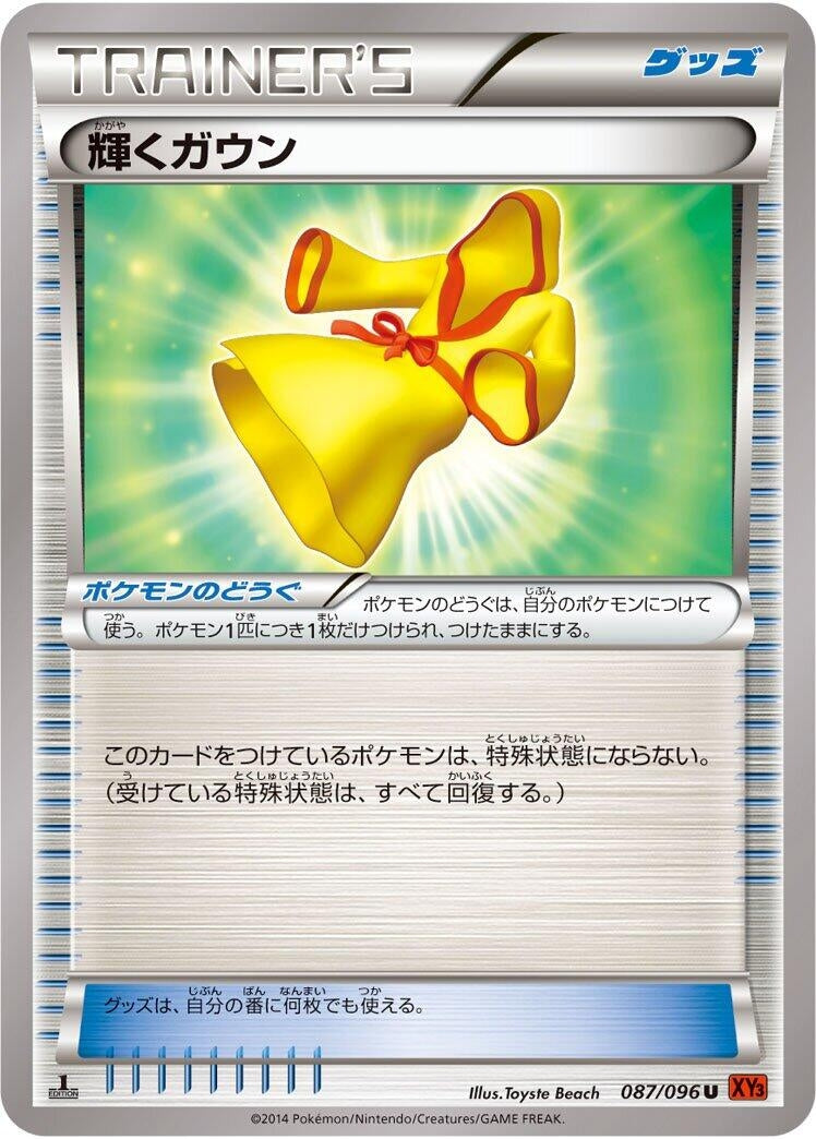 Image for Sparkling Robe (087/096) (XY3: Rising Fist) (XY3) - Pokemon Japan