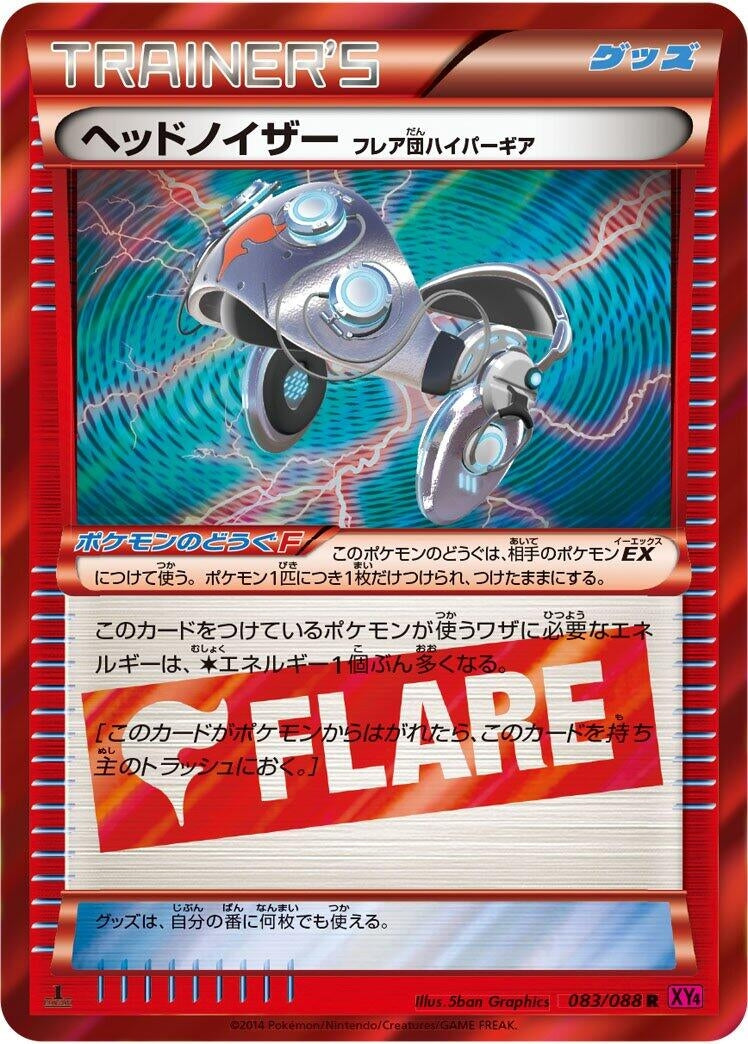 Image for Head Ringer Team Flare Hyper Gear (083/088) (XY4: Phantom Gate) (XY4) - Pokemon Japan