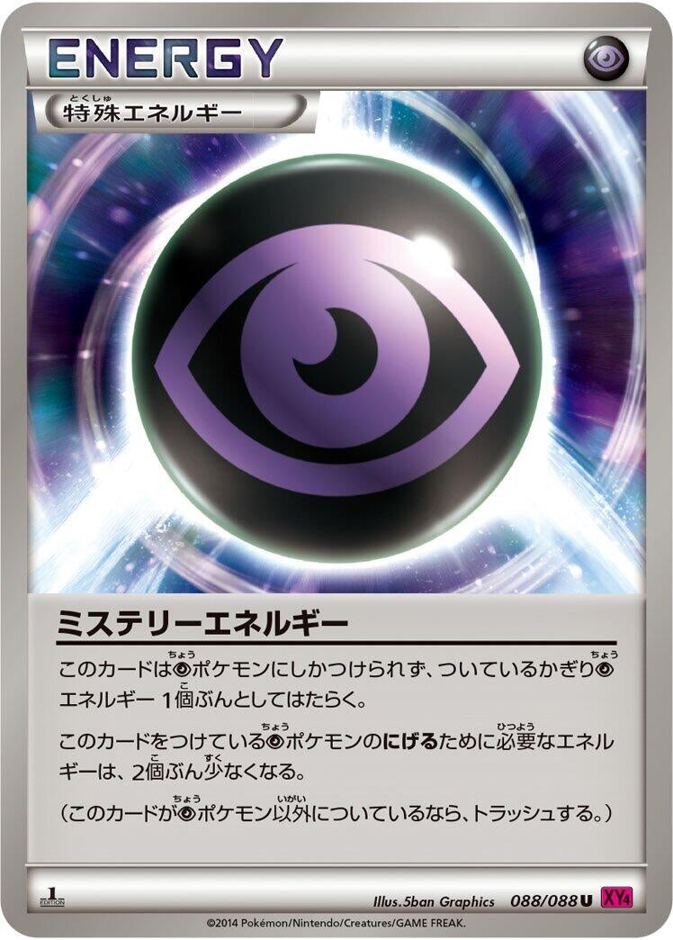 Image for Mystery Energy (088/088) (XY4: Phantom Gate) (XY4) - Pokemon Japan