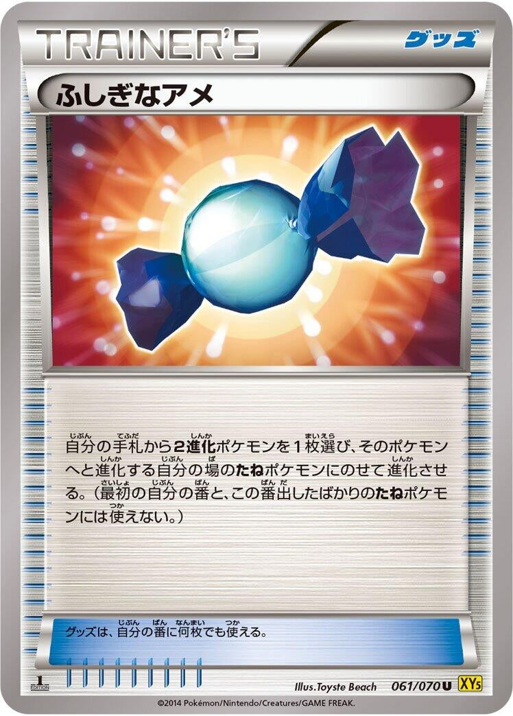 Image for Rare Candy (061/070) (XY5-Bg: Gaia Volcano) (XY5-Bg) - Pokemon Japan