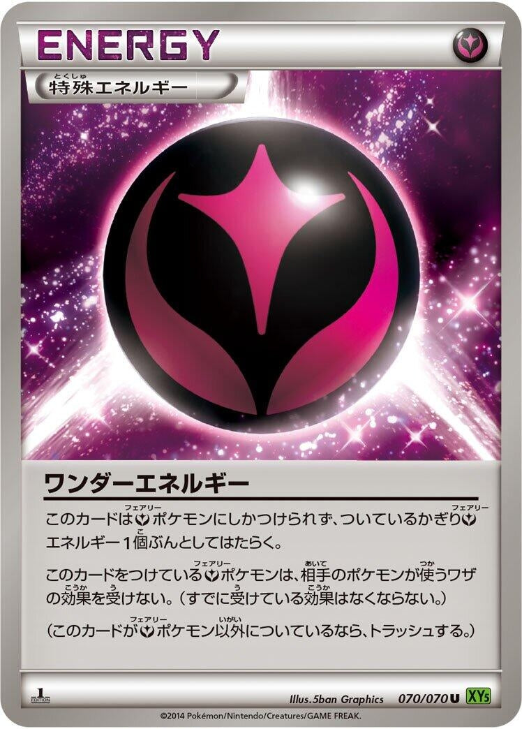 Image for Wonder Energy (070/070) (XY5-Bt: Tidal Storm) (XY5-Bt) - Pokemon Japan
