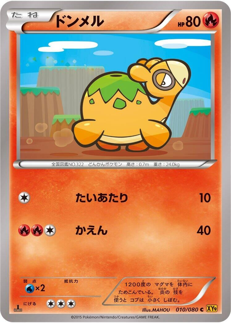 Image for Numel (010/080) (XY9: Rage of the Broken Heavens) (XY9) - Pokemon Japan