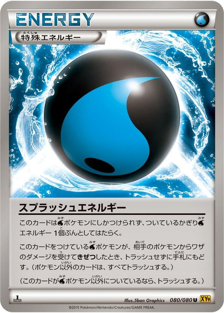 Image for Splash Energy (080/080) (XY9: Rage of the Broken Heavens) (XY9) - Pokemon Japan