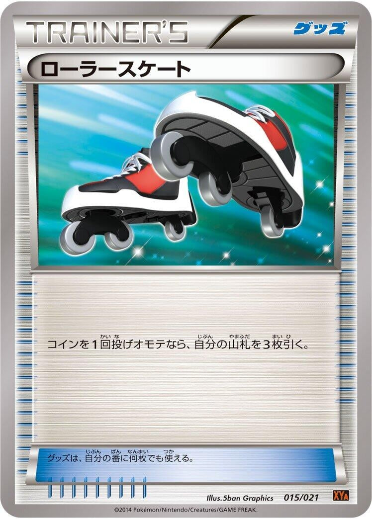 Image for Roller Skates (015/021) (XYA: M Charizard-EX Mega Battle Deck) (XYA) - Pokemon Japan