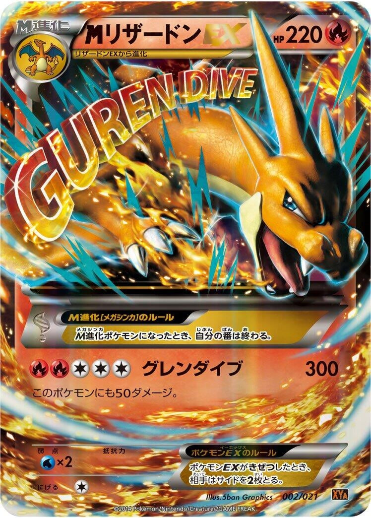 Image for Charizard (002/021) (XYA: M Charizard-EX Mega Battle Deck) - Pokemon Japan